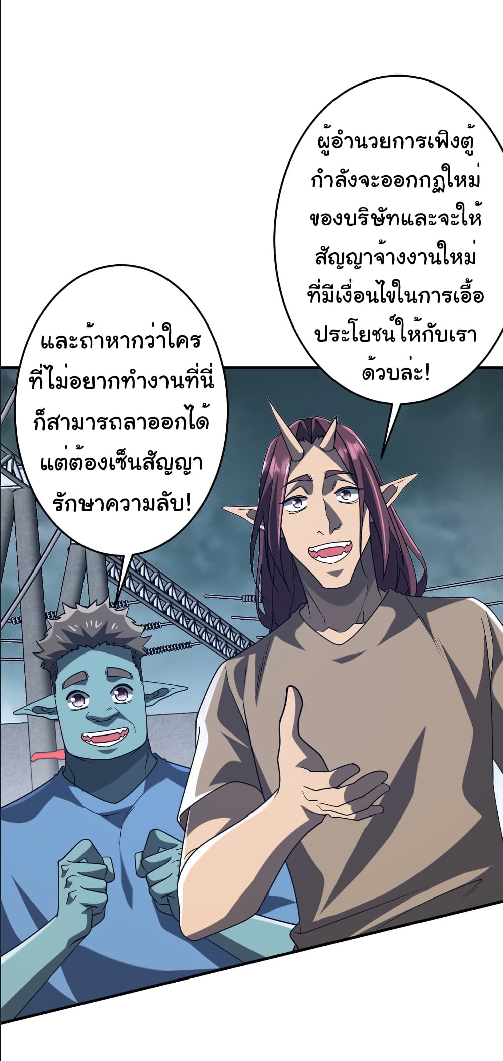 หน้า 34