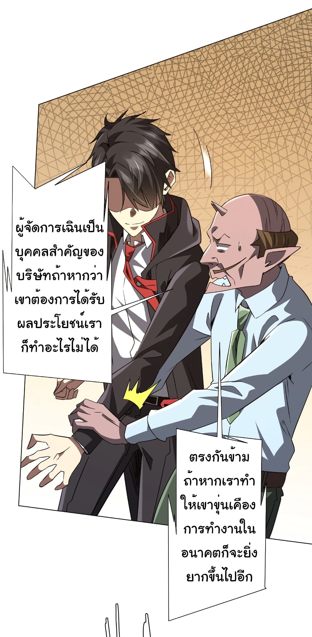 หน้า 37