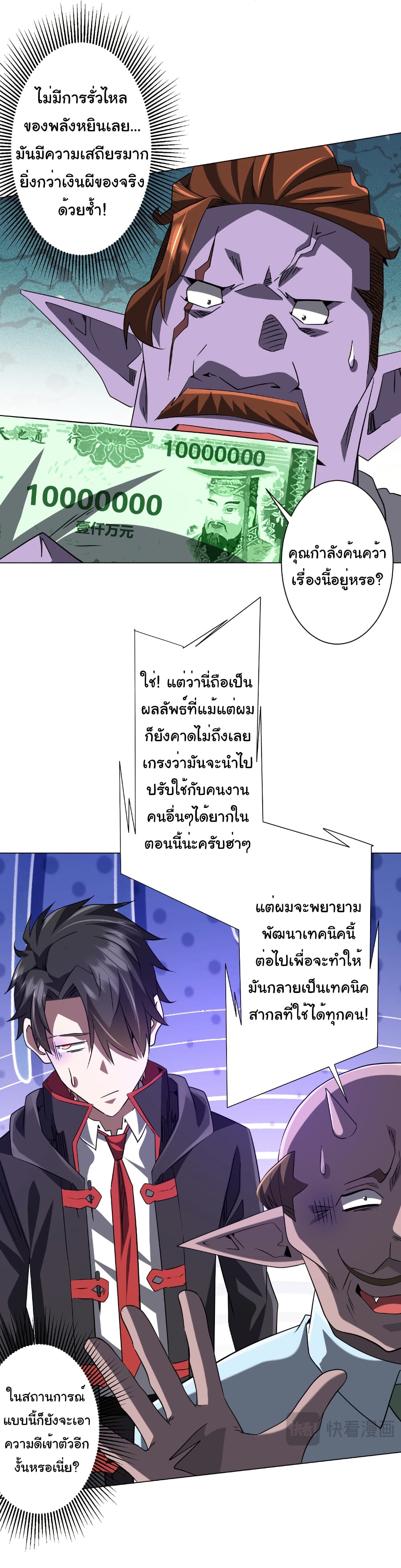 หน้า 25