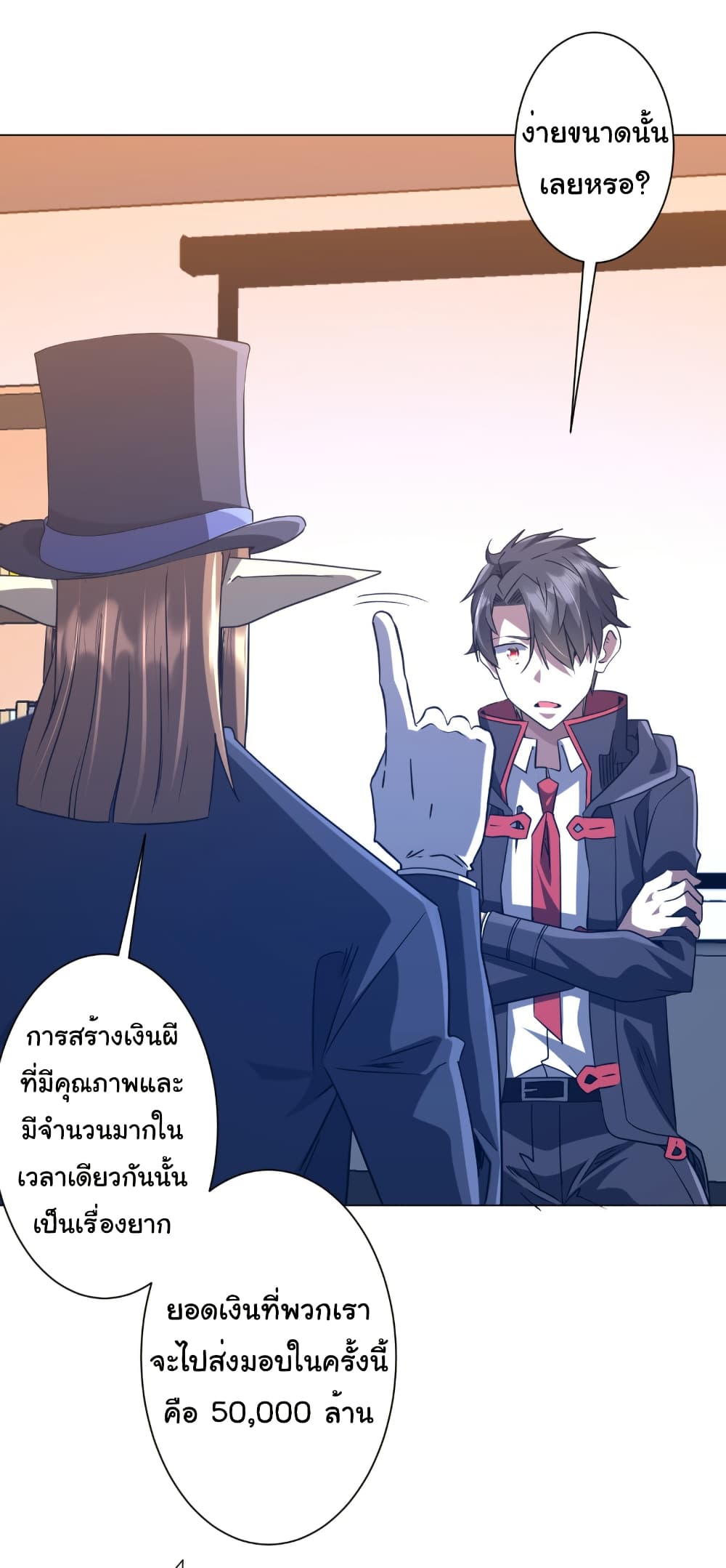 หน้า 30