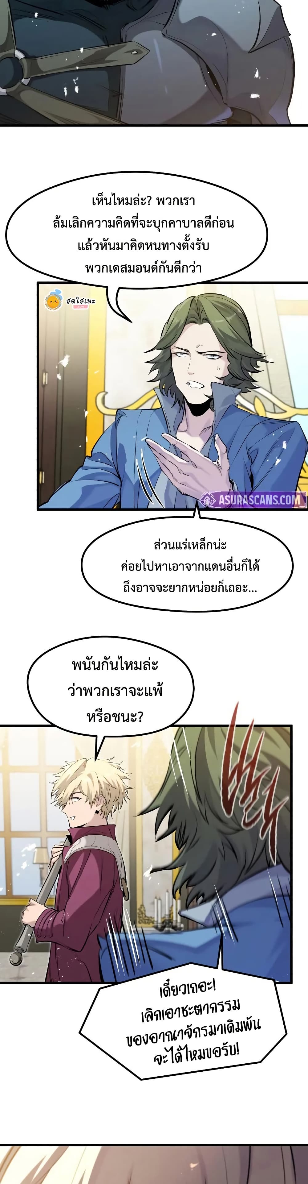 หน้า 22