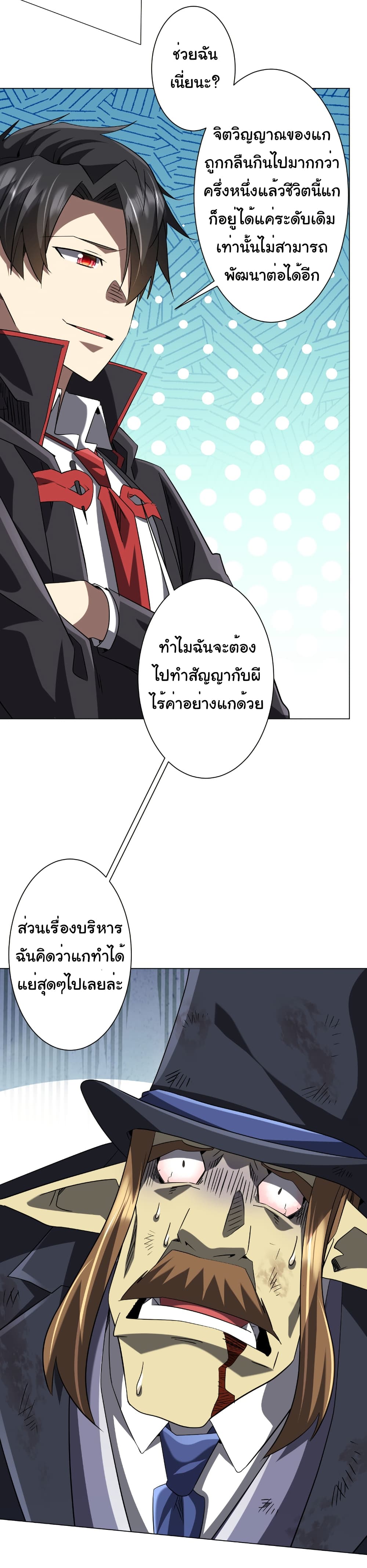 หน้า 37