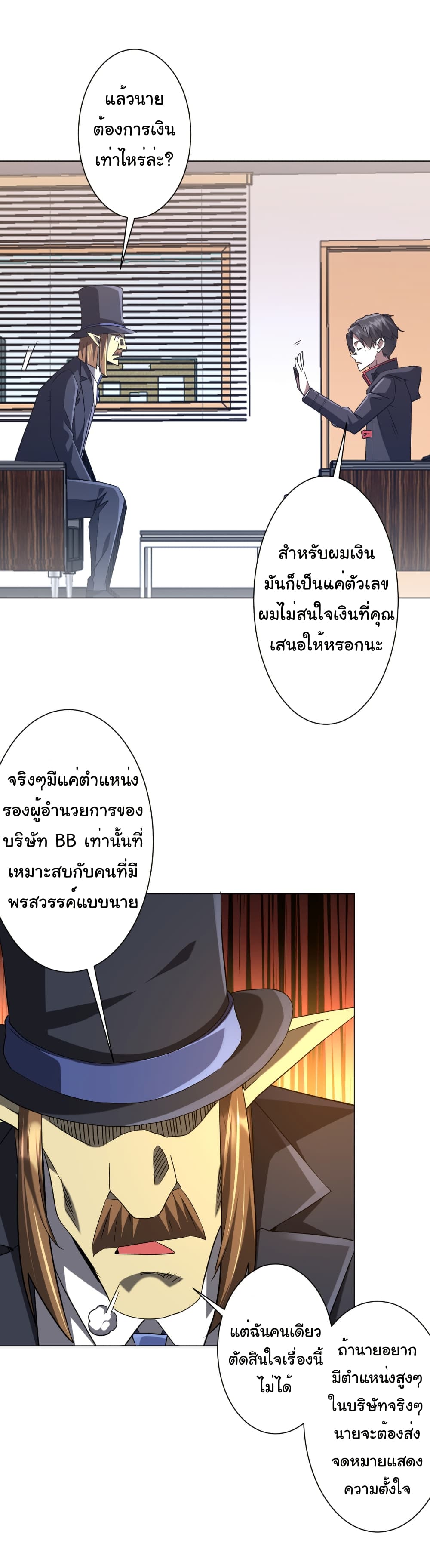 หน้า 26
