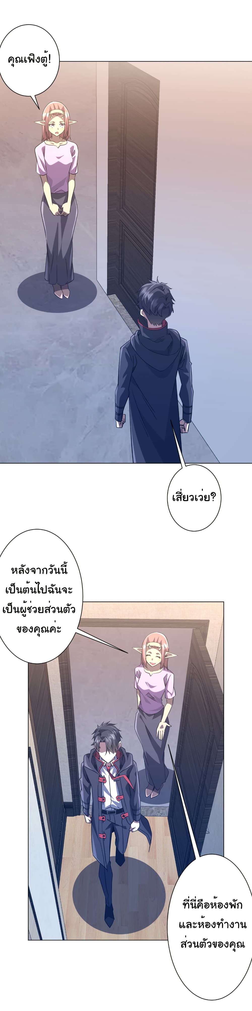 หน้า 35