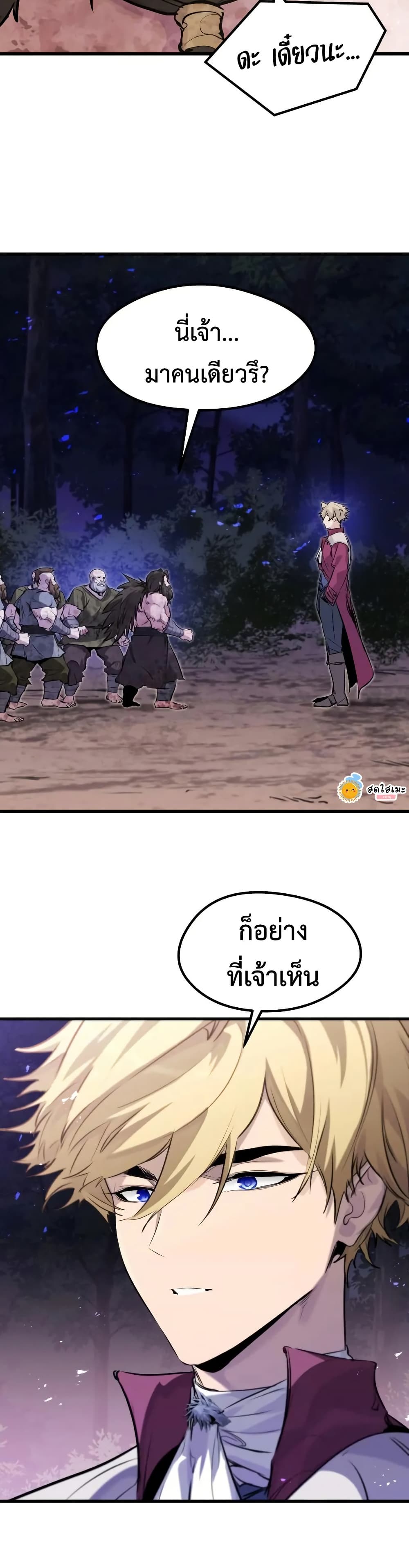หน้า 31
