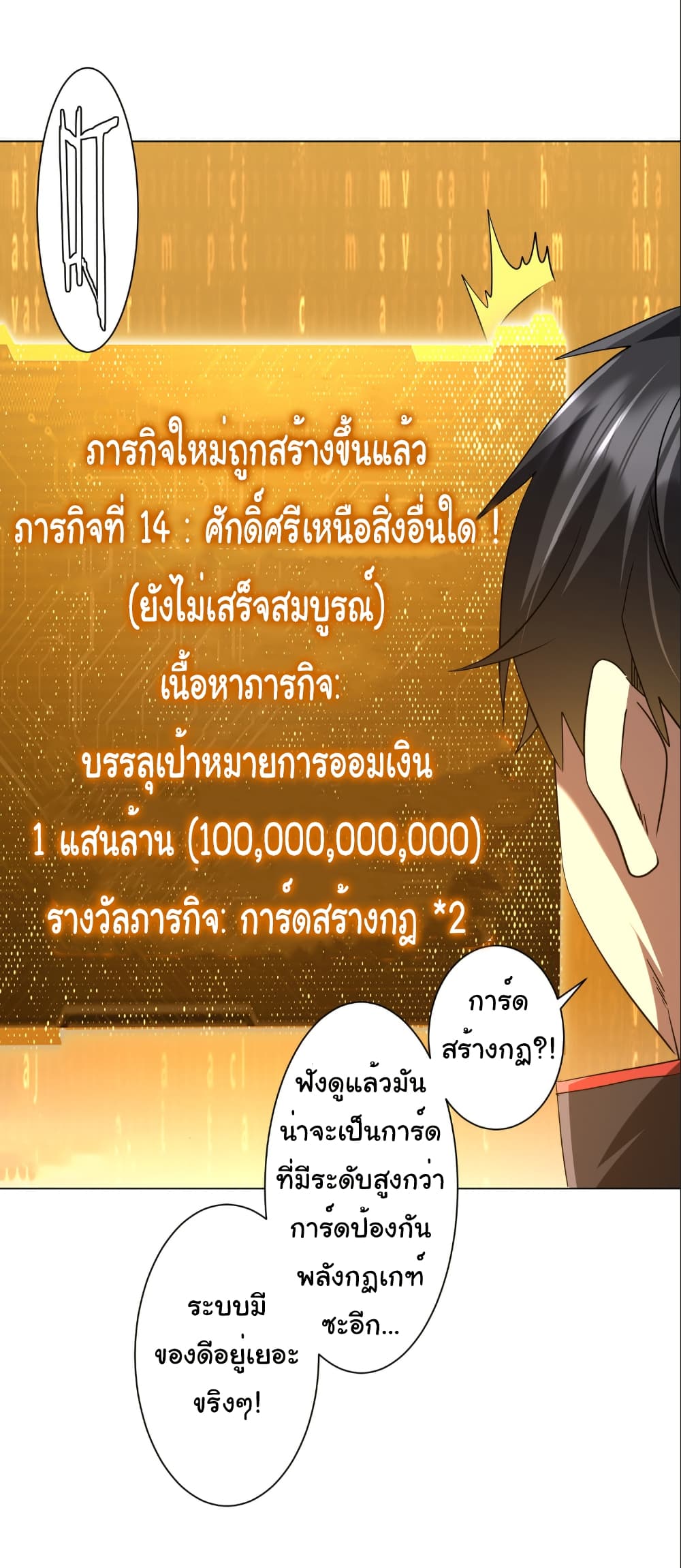 หน้า 41