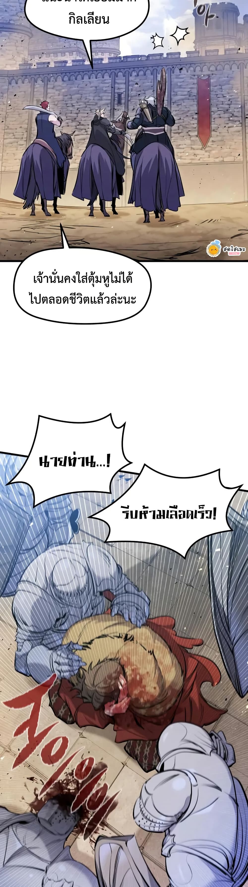 หน้า 28