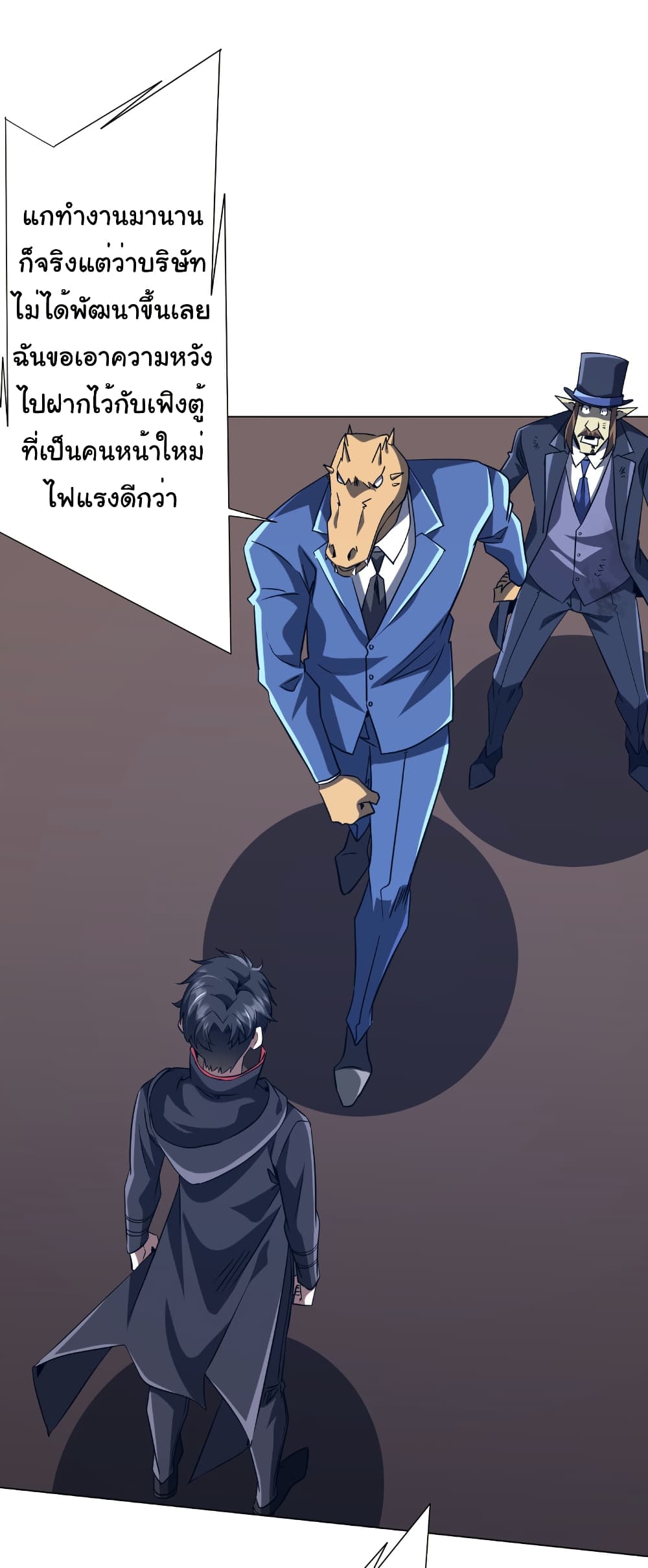 หน้า 31