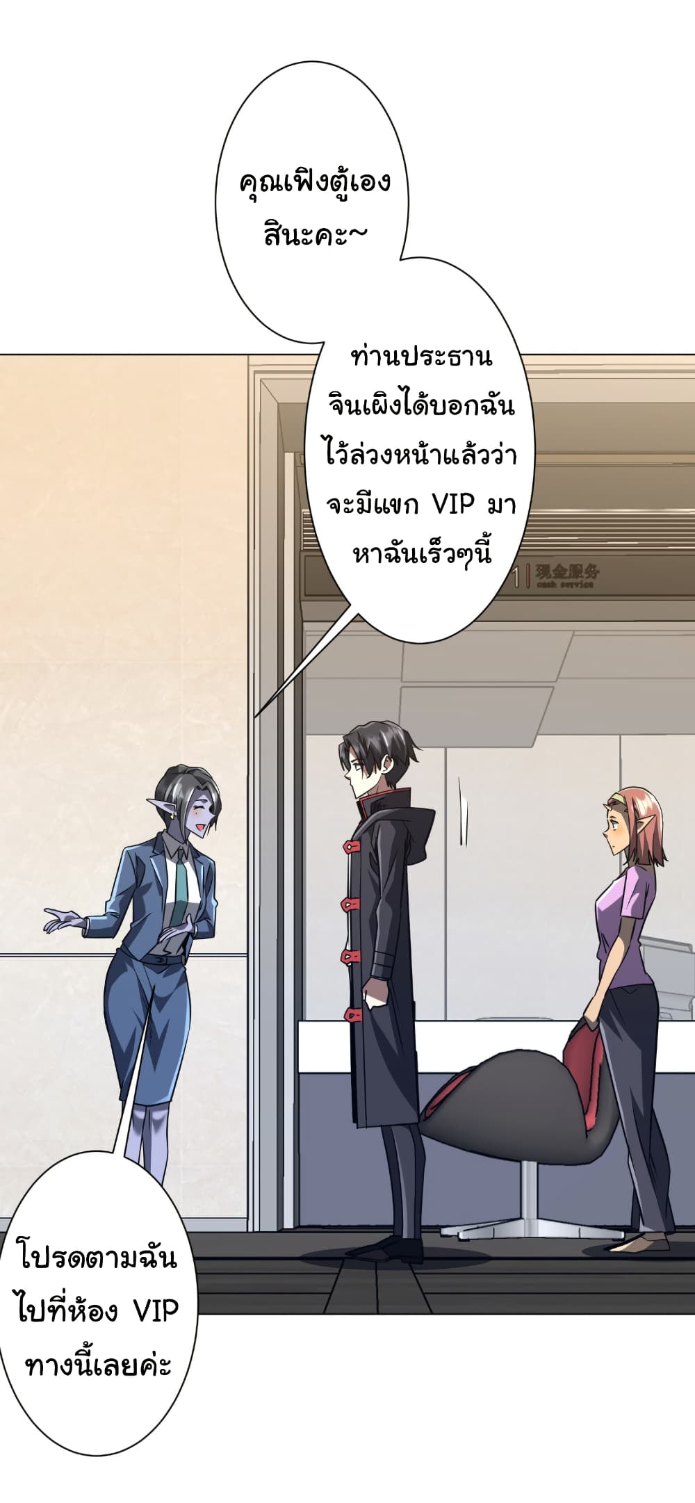 หน้า 19