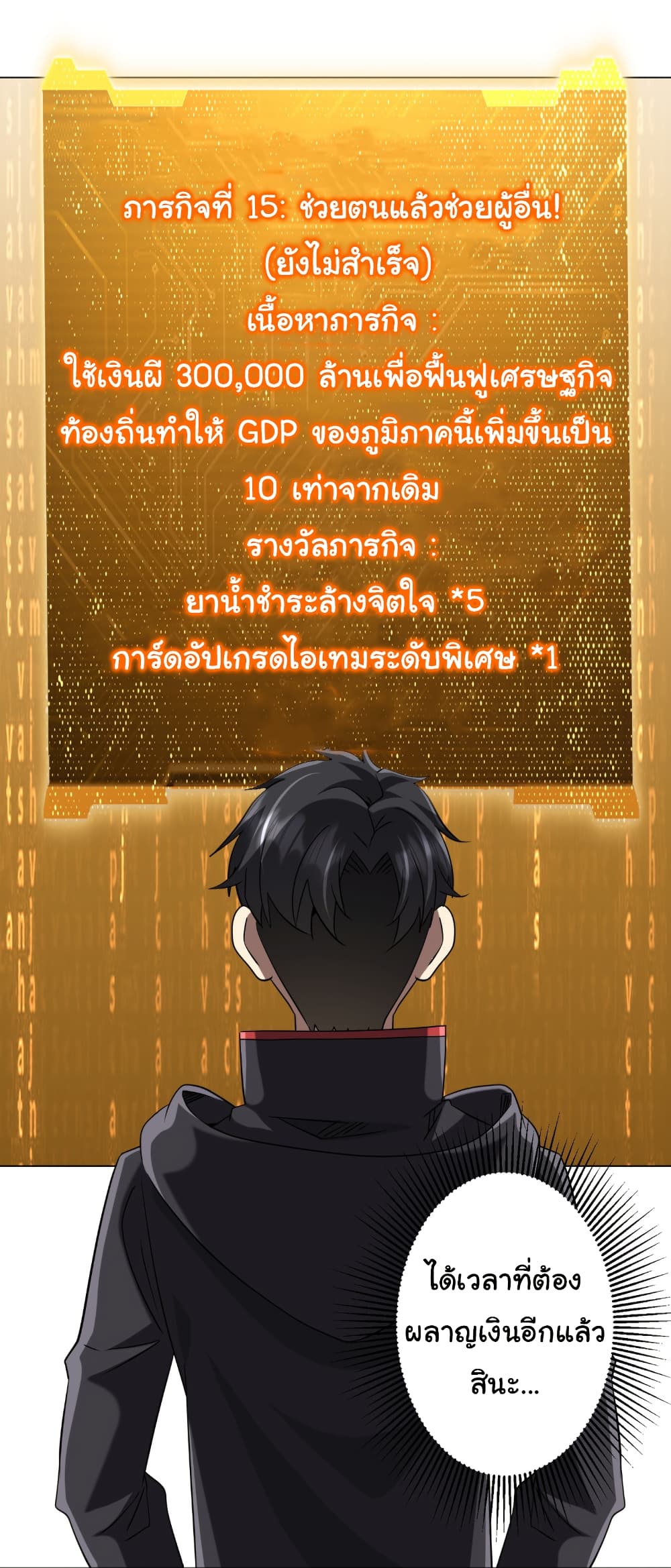 หน้า 27