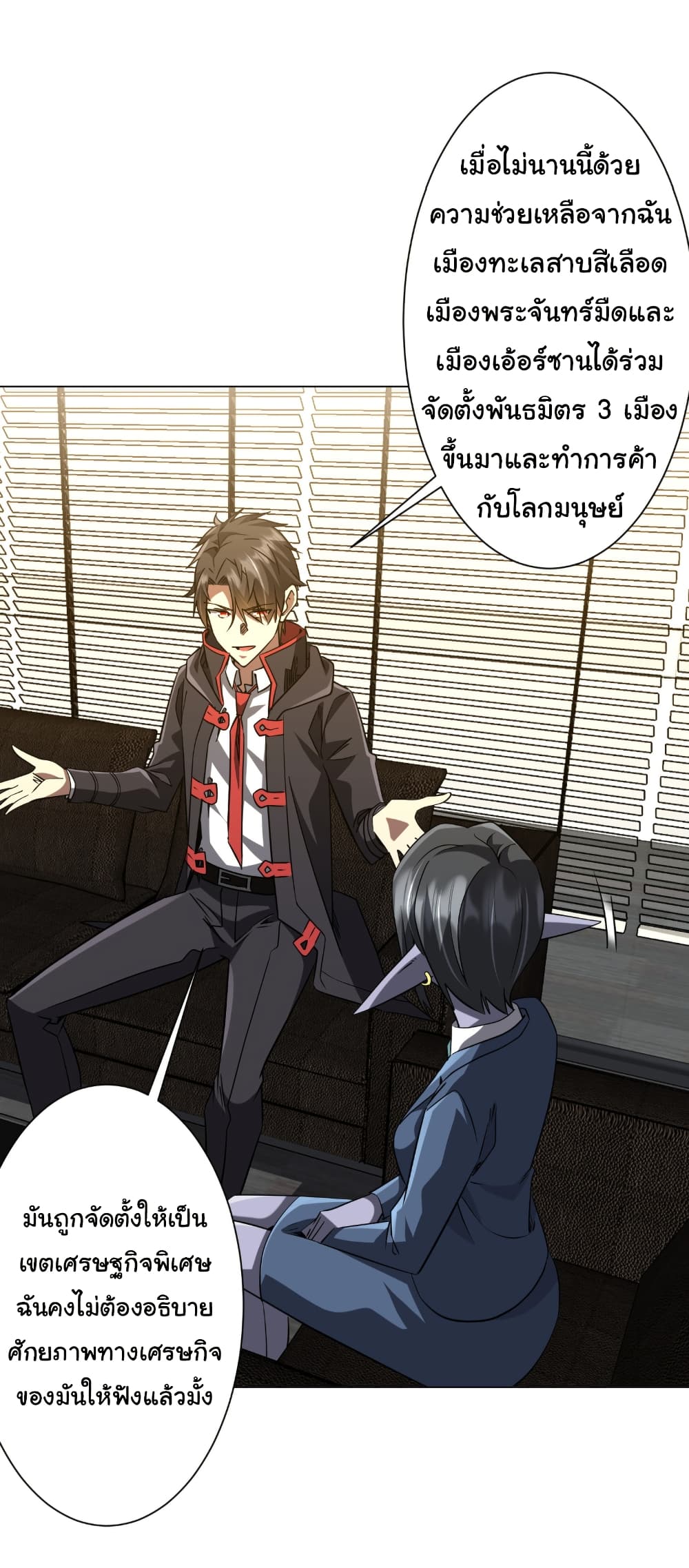 หน้า 34