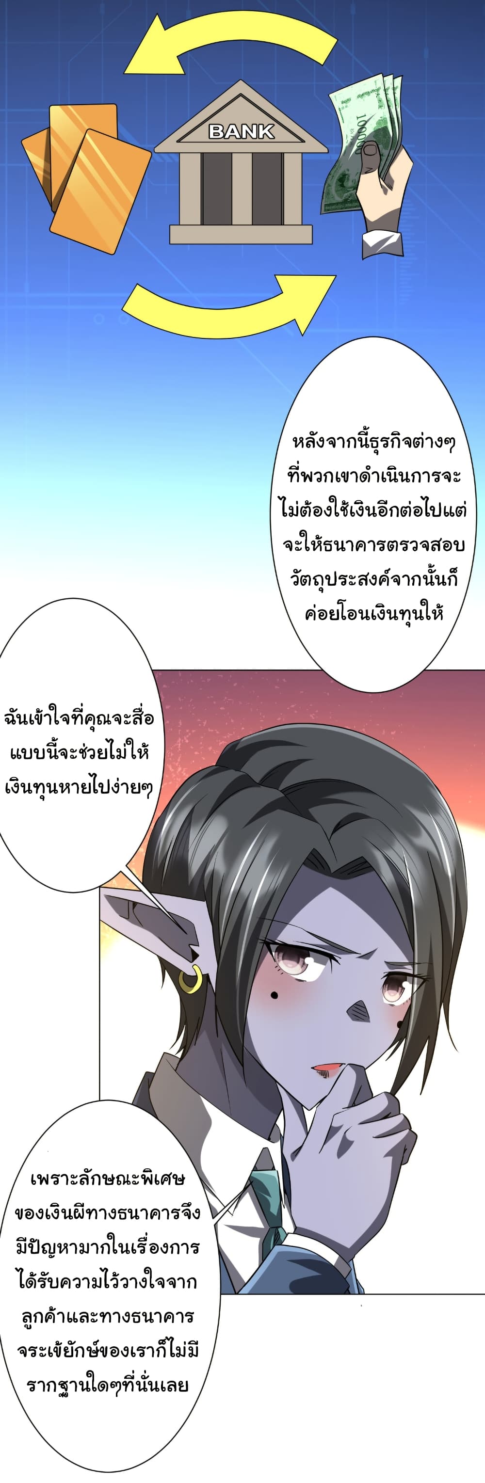 หน้า 39