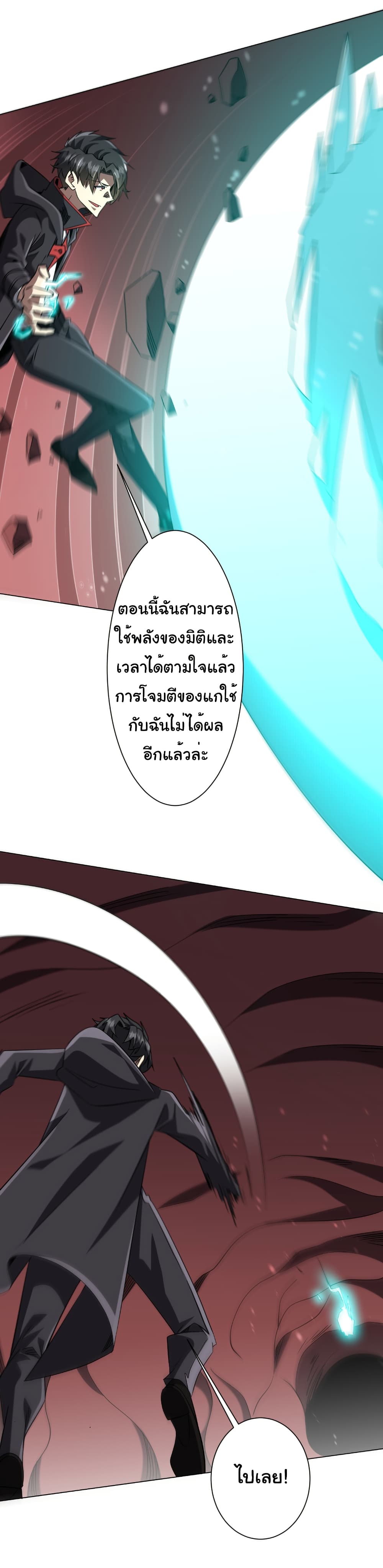 หน้า 41