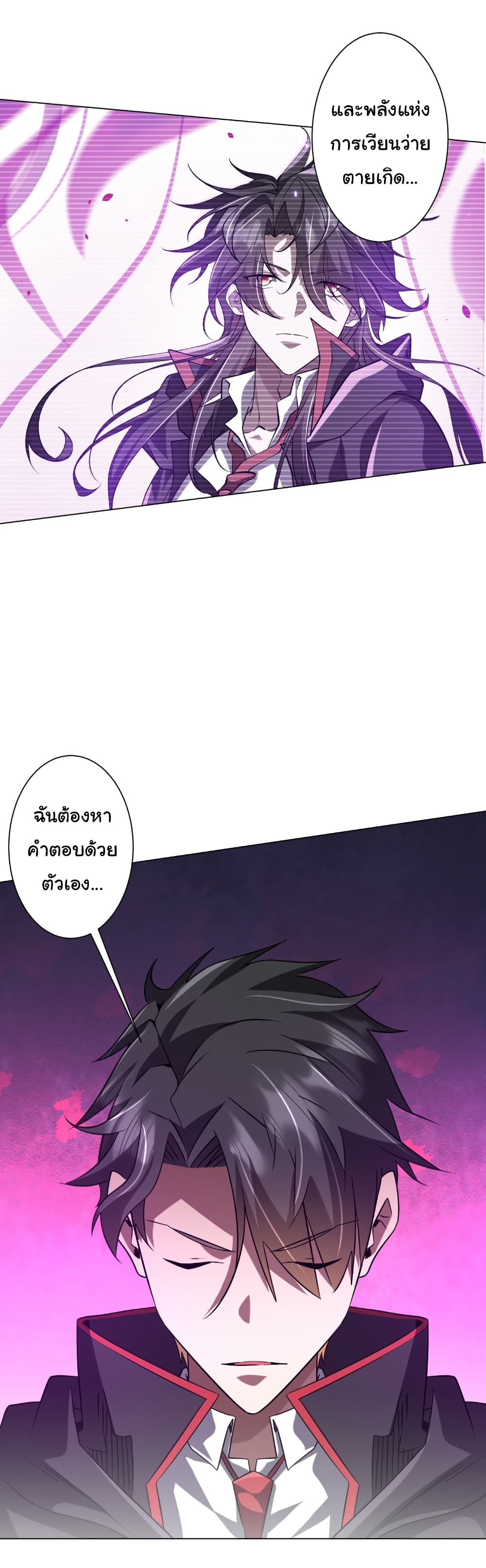 หน้า 36