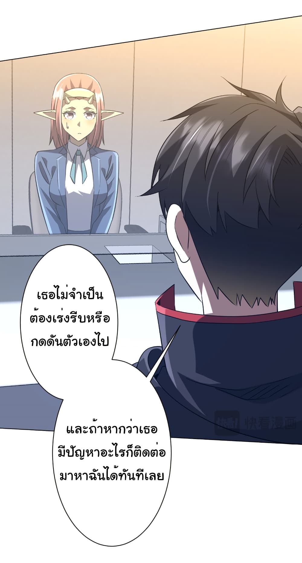 หน้า 31