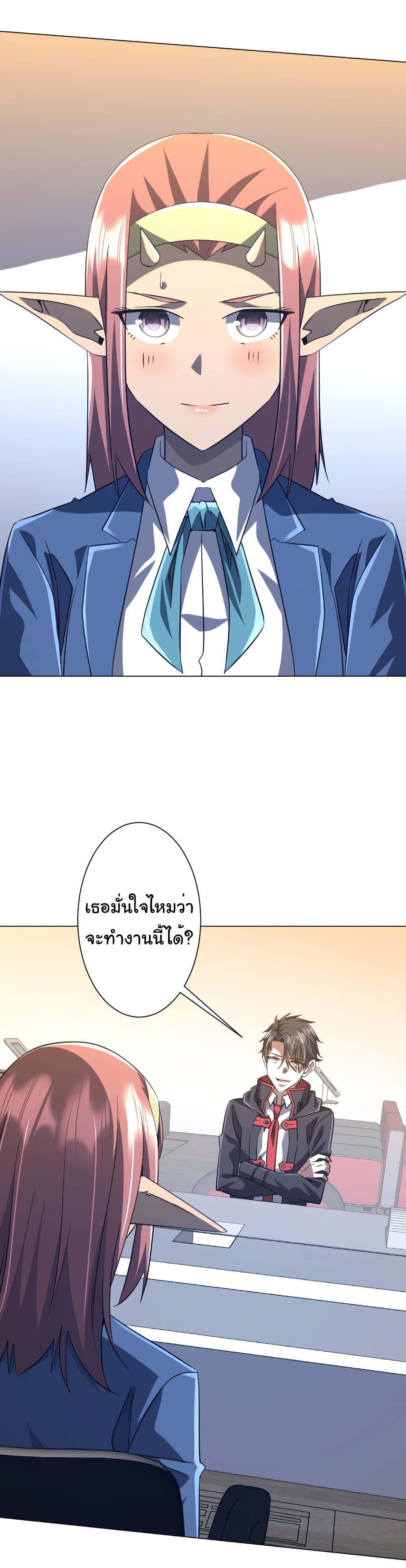 หน้า 25