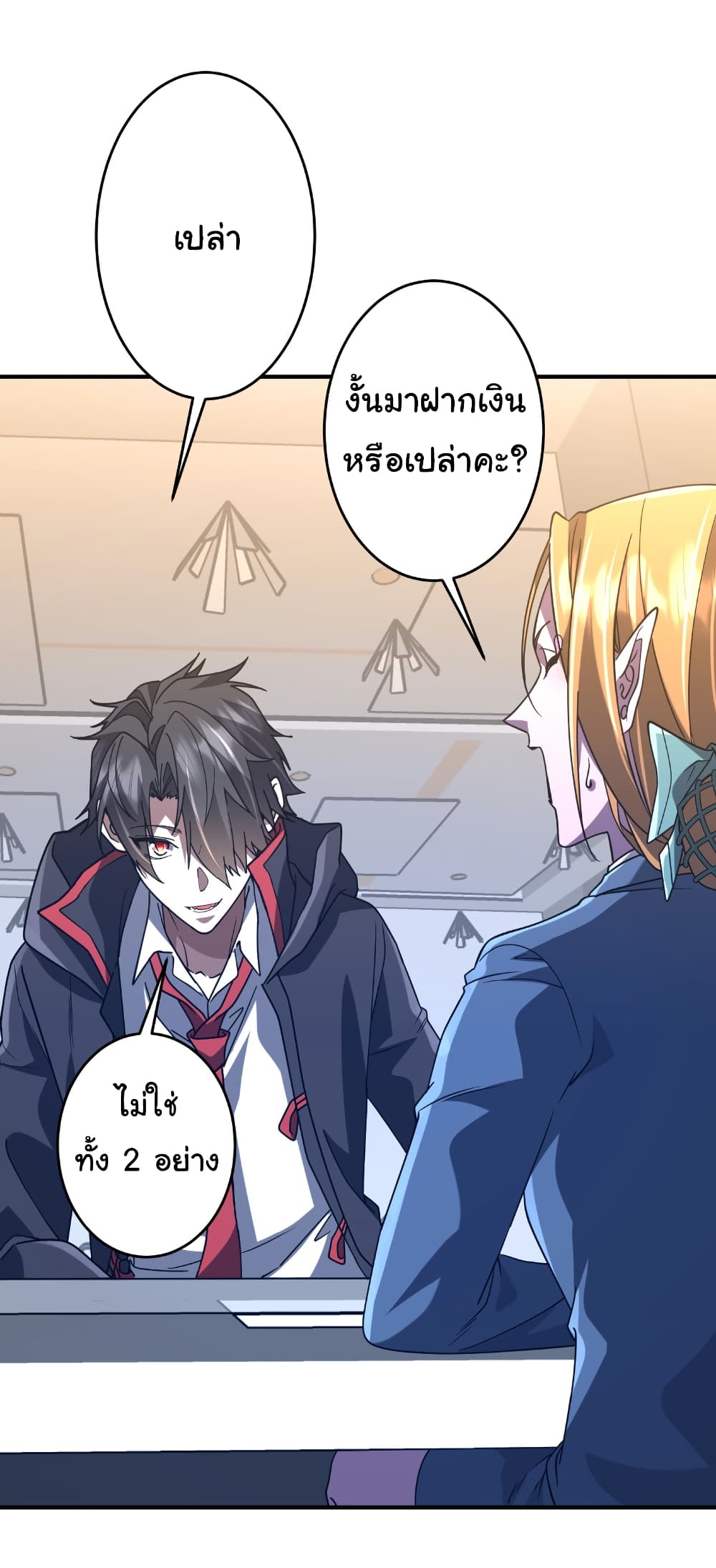 หน้า 38