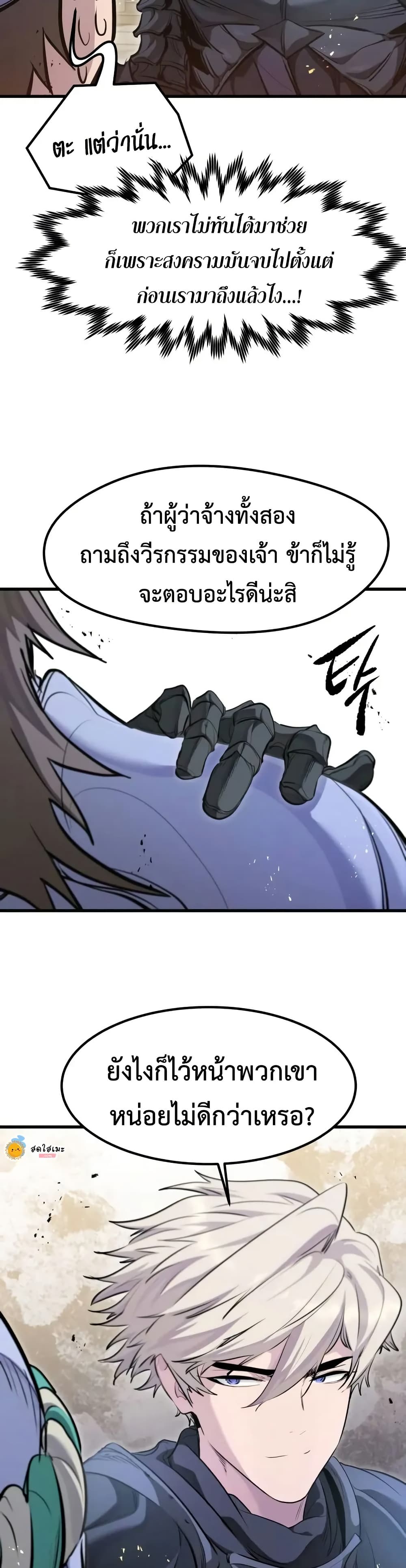 หน้า 35