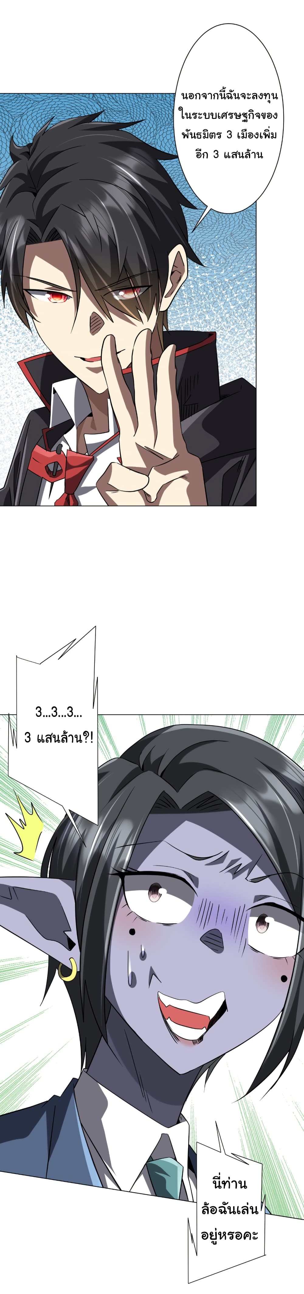 หน้า 35