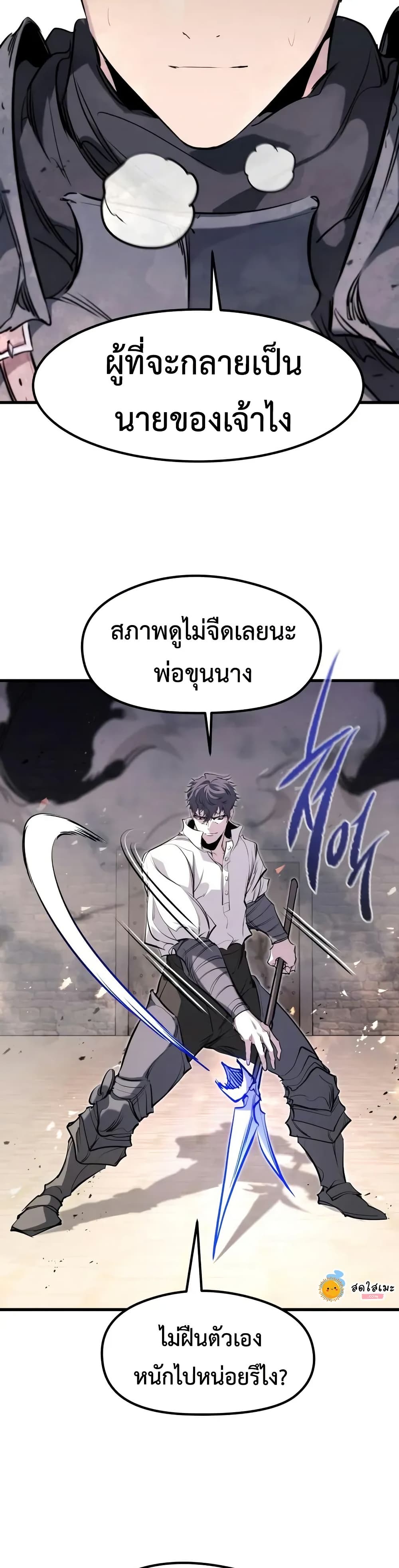 หน้า 48