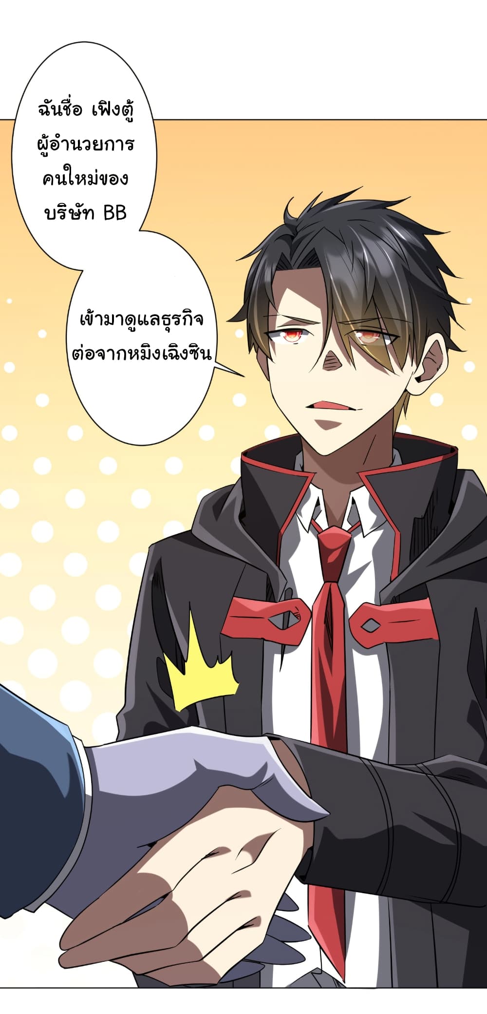 หน้า 18