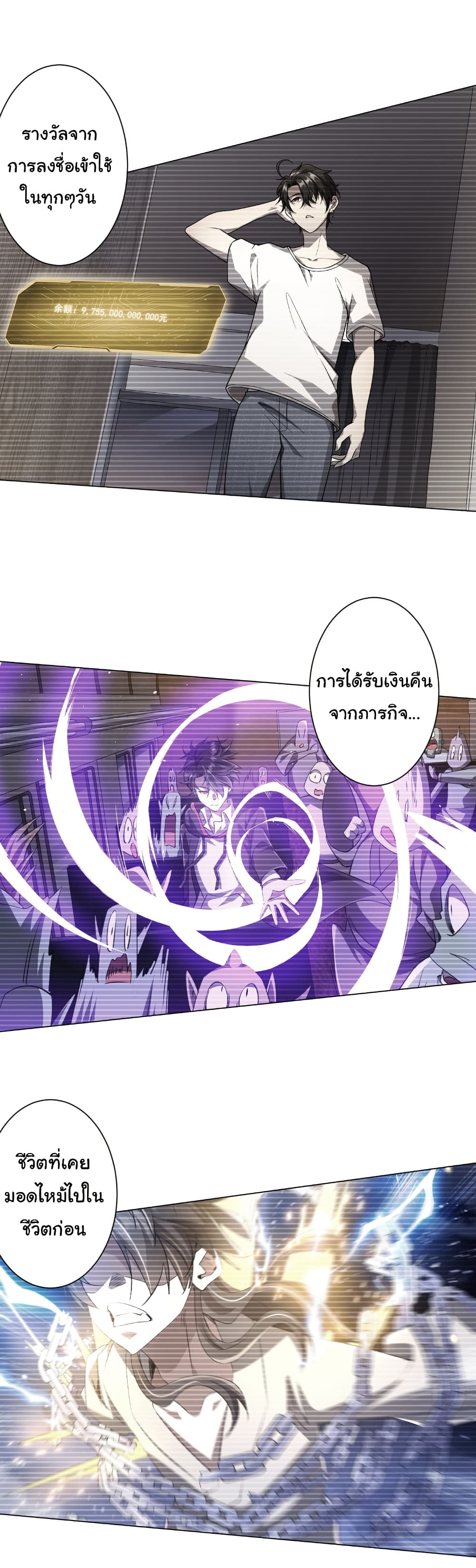 หน้า 35