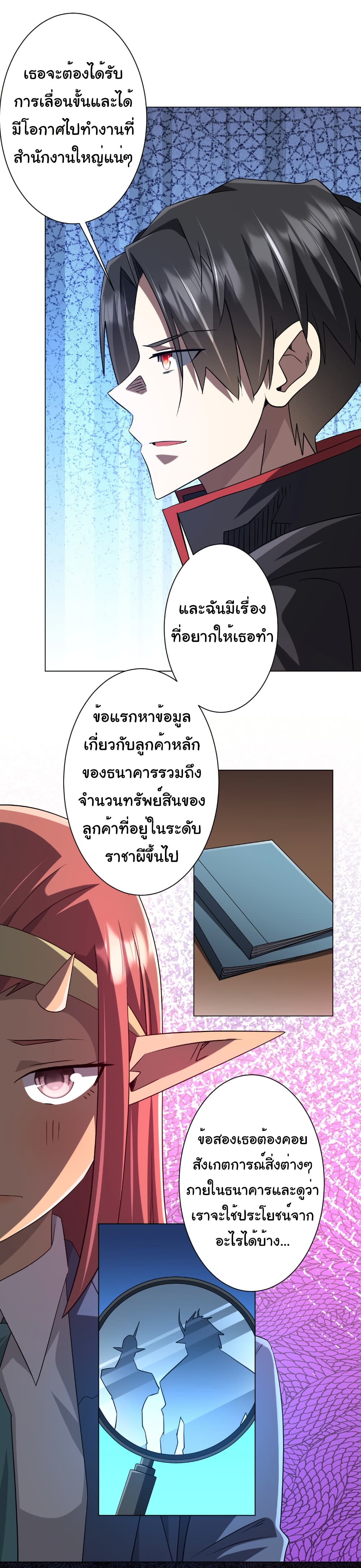 หน้า 27