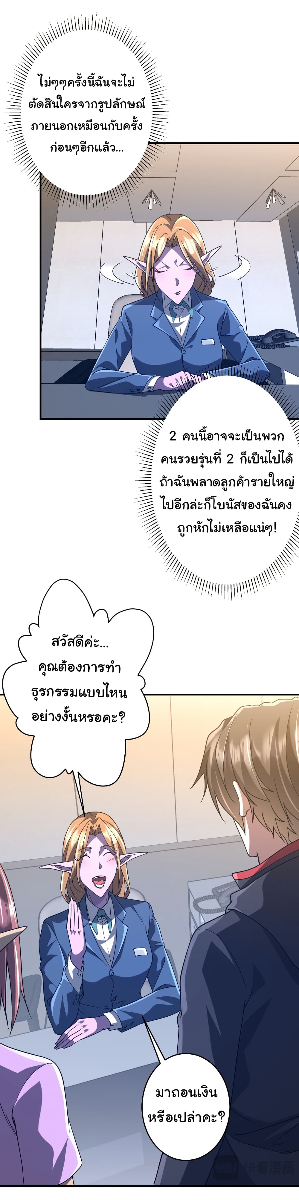 หน้า 37