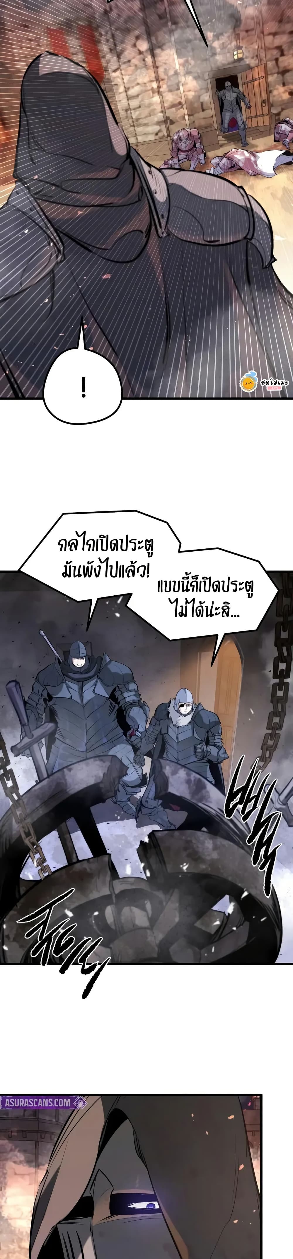 หน้า 26