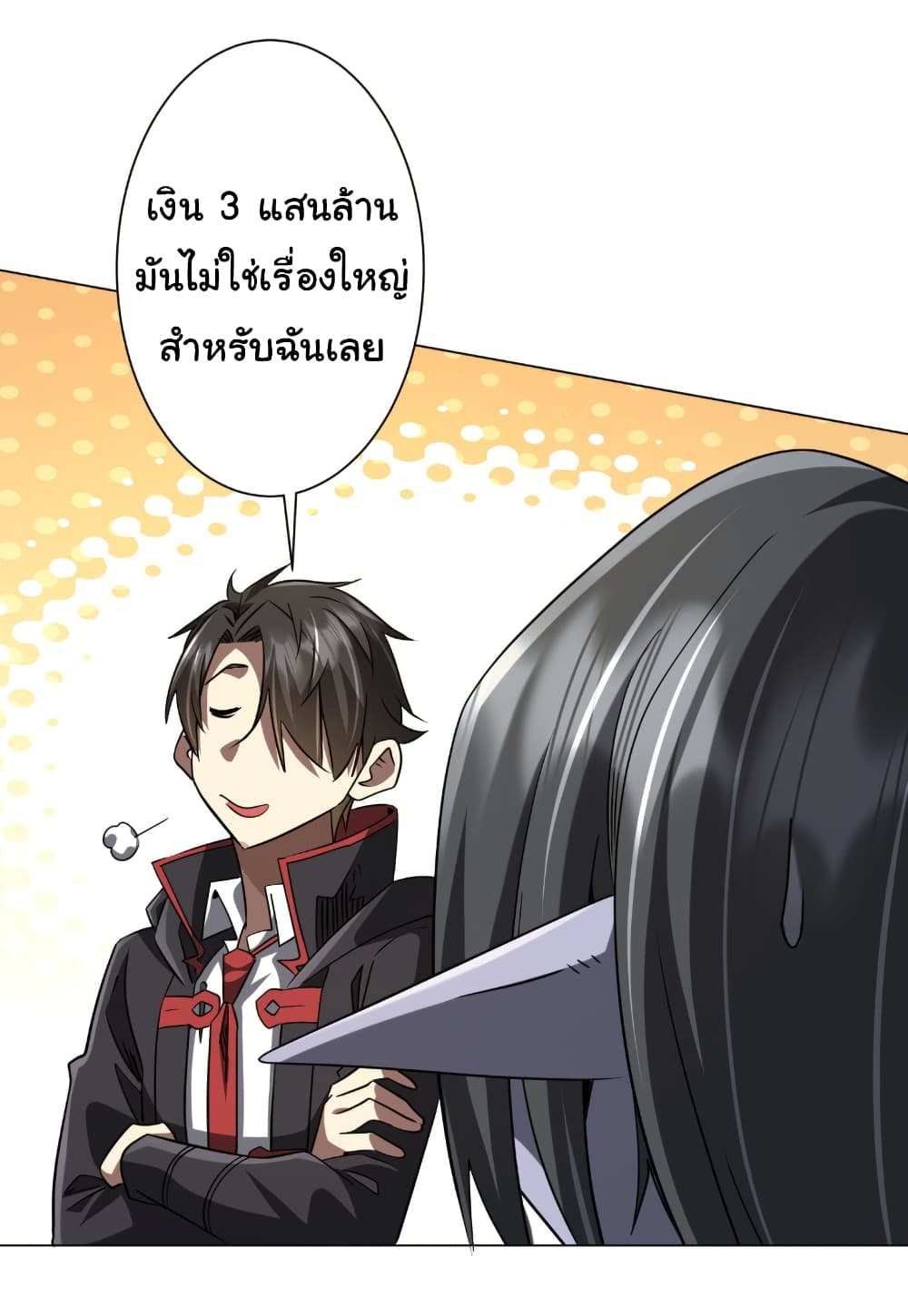หน้า 36