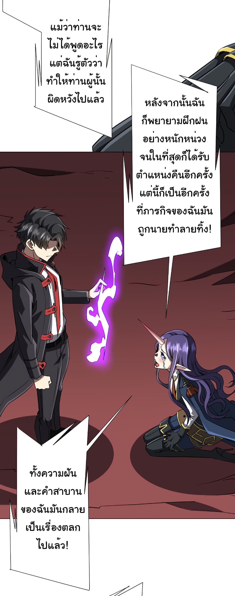 หน้า 32