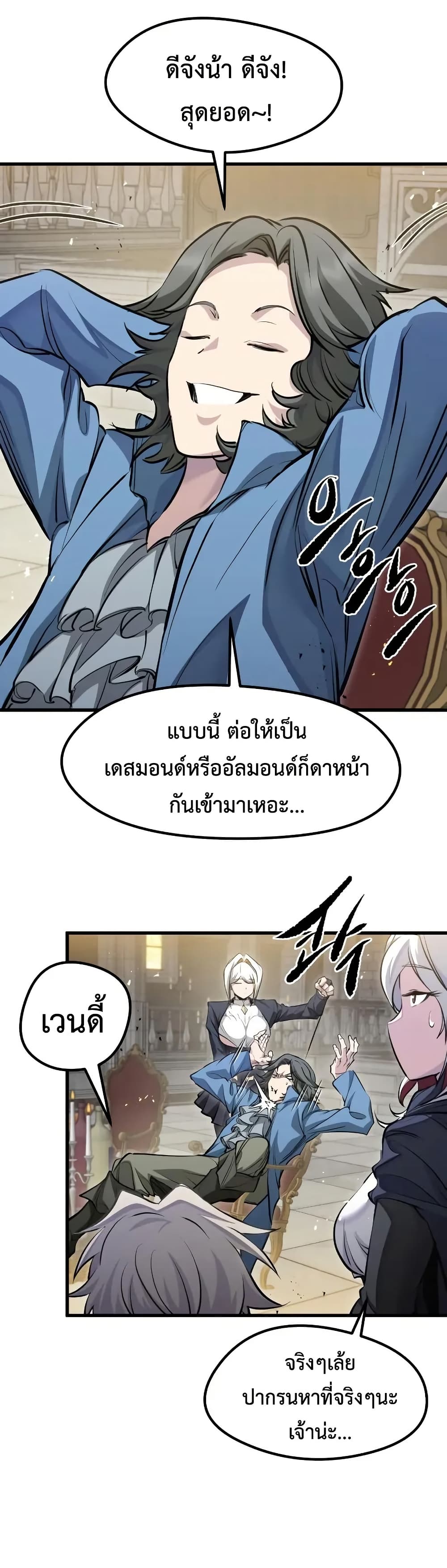 หน้า 32