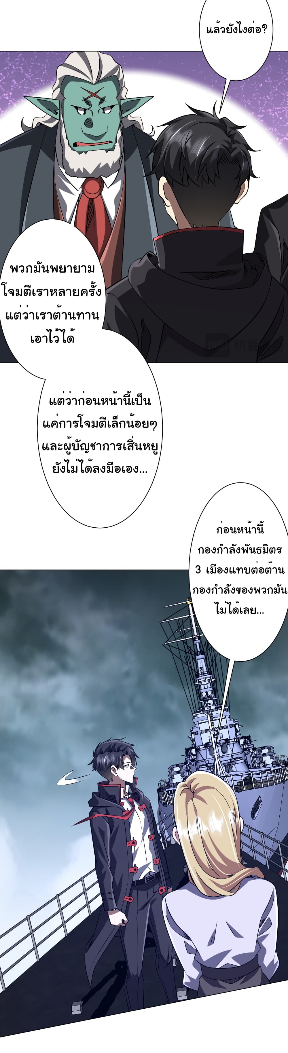 หน้า 22