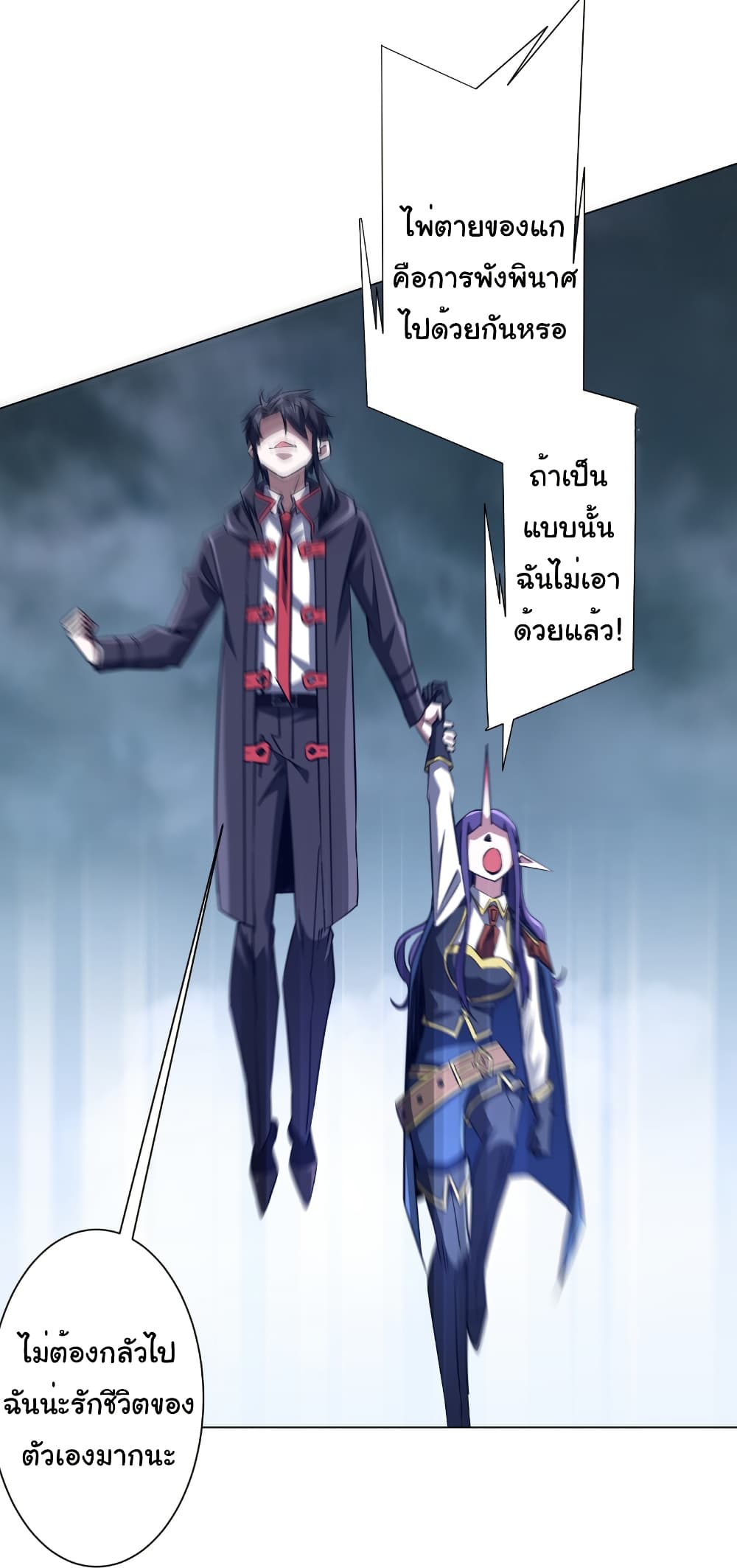 หน้า 34