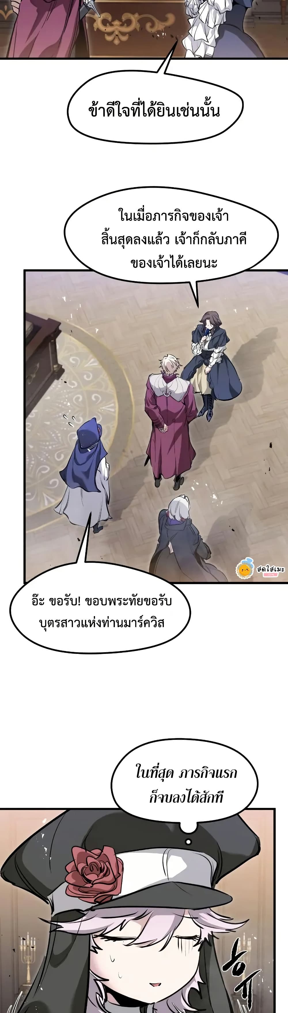 หน้า 48