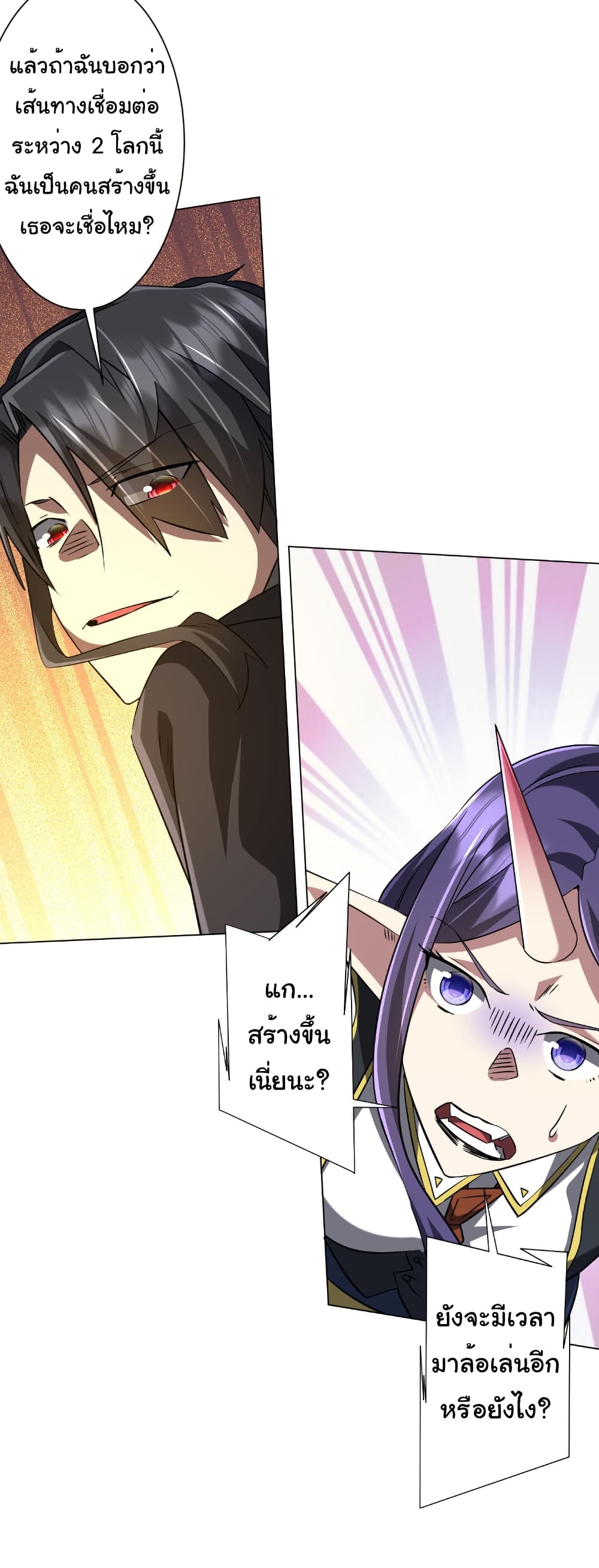 หน้า 36