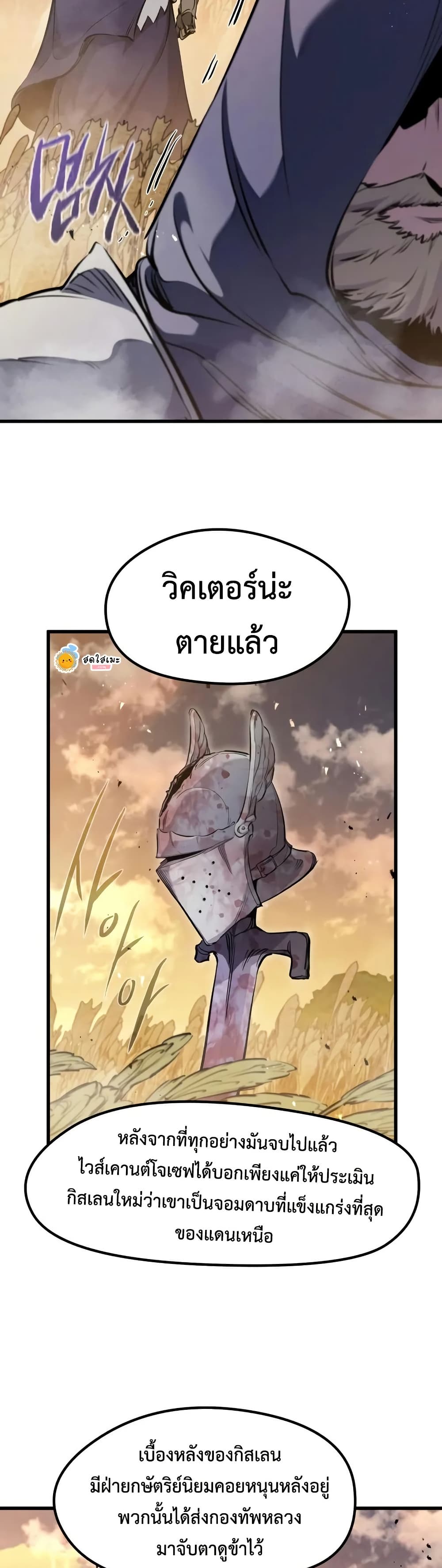 หน้า 37