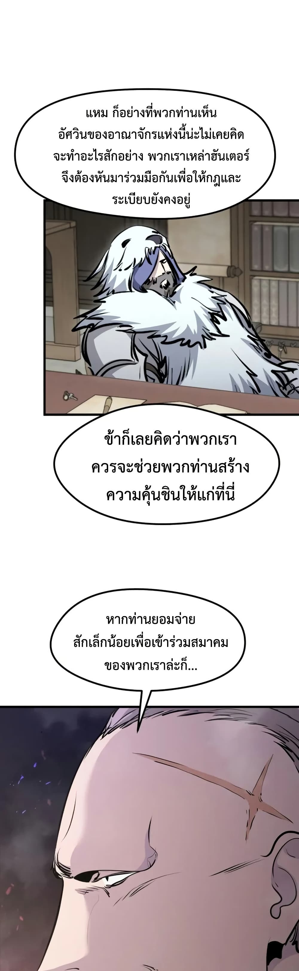 หน้า 53