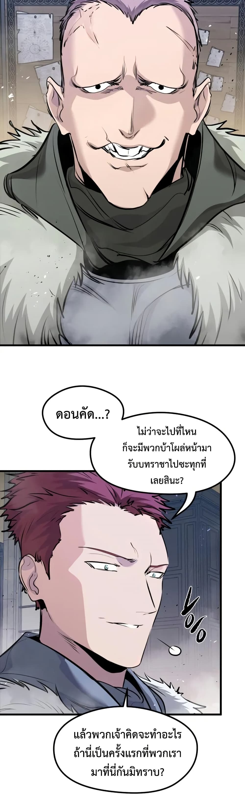 หน้า 52