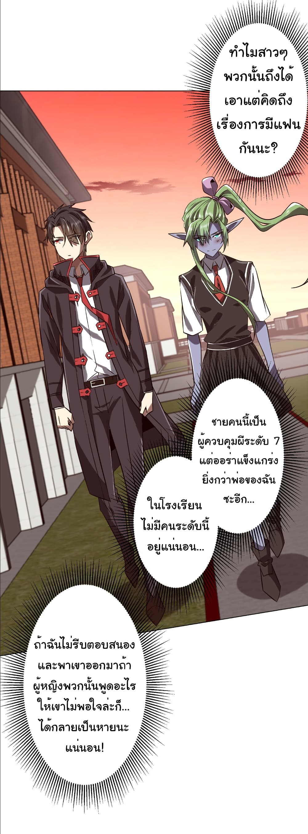 หน้า 31