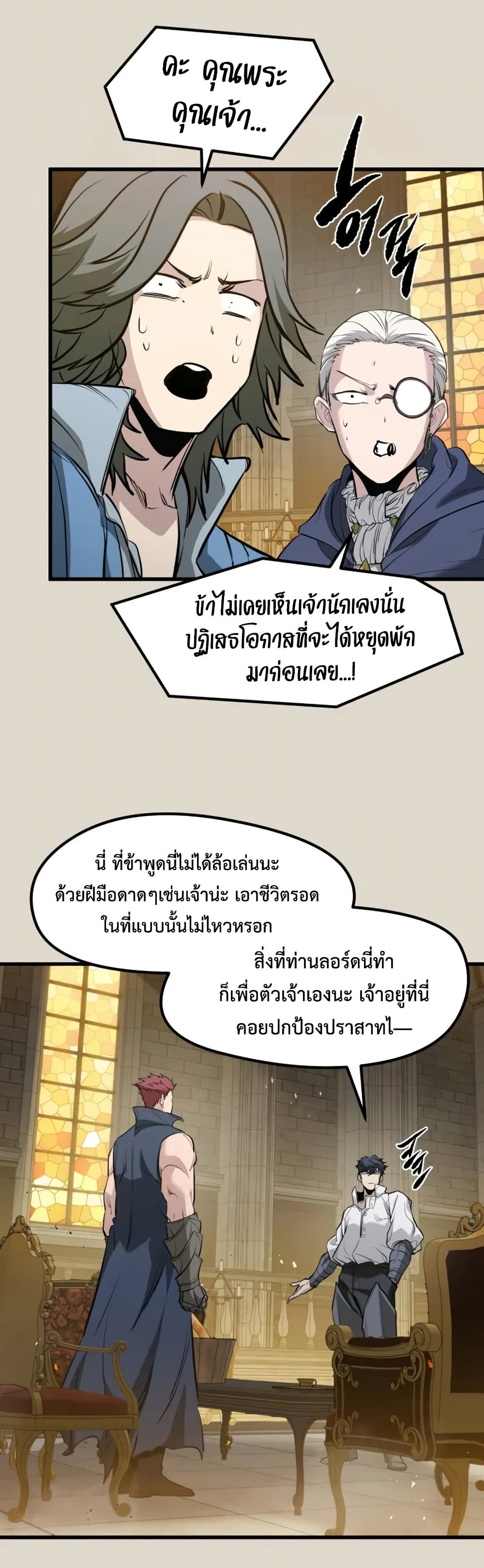 หน้า 29