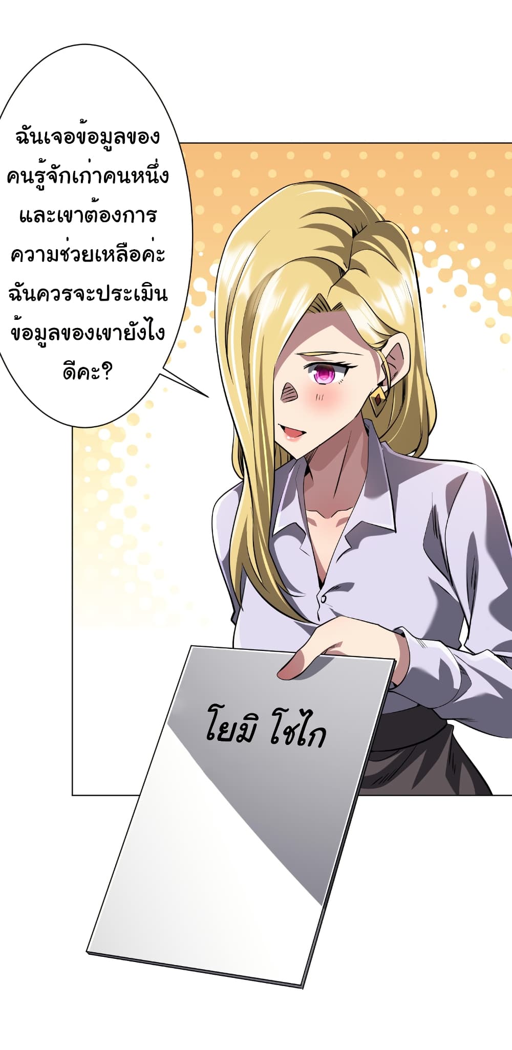 หน้า 24