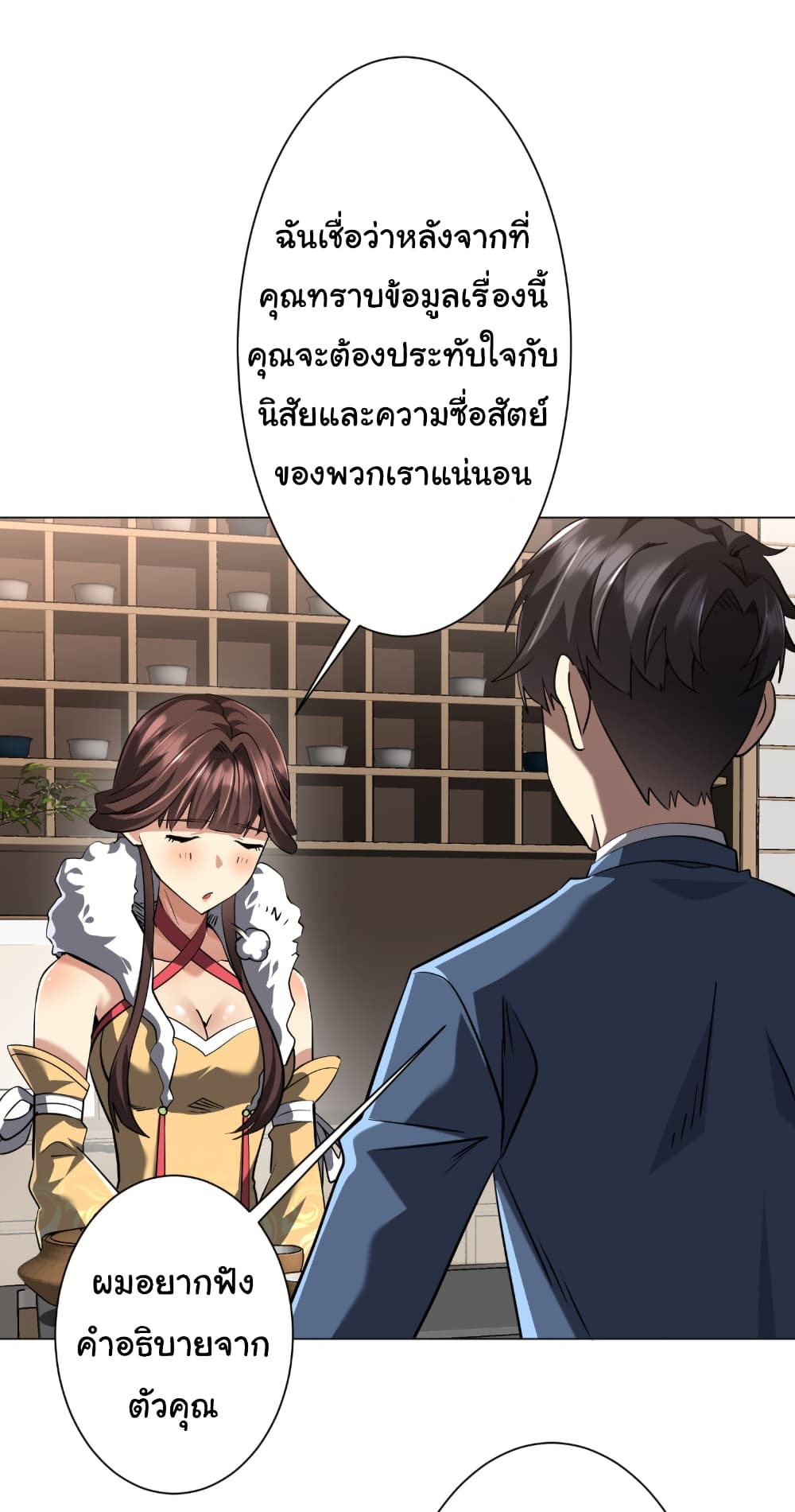 หน้า 19