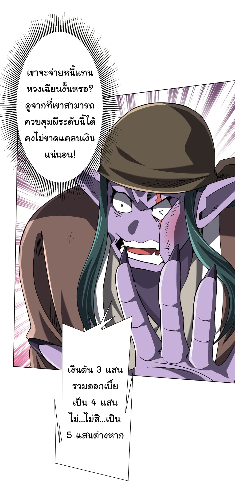 หน้า 25