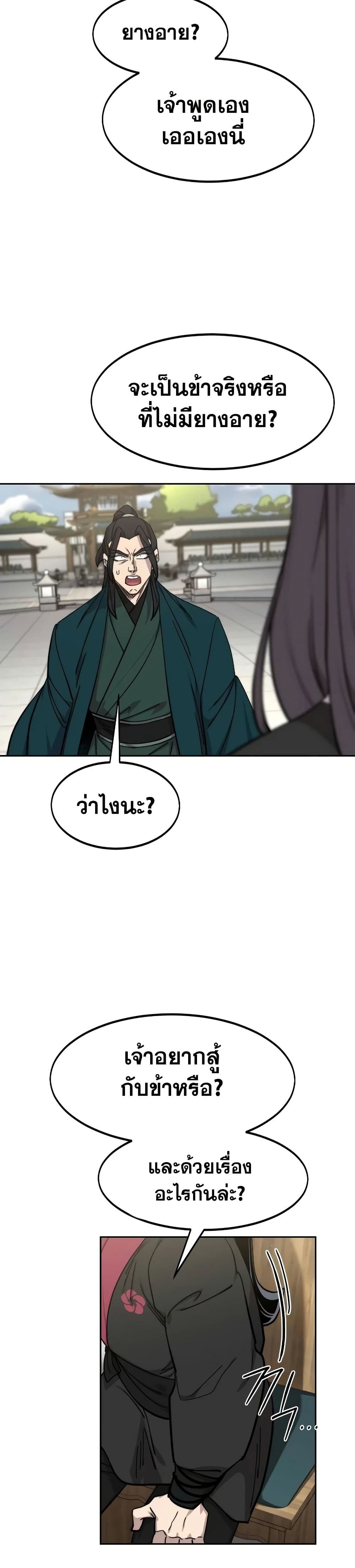 หน้า 32