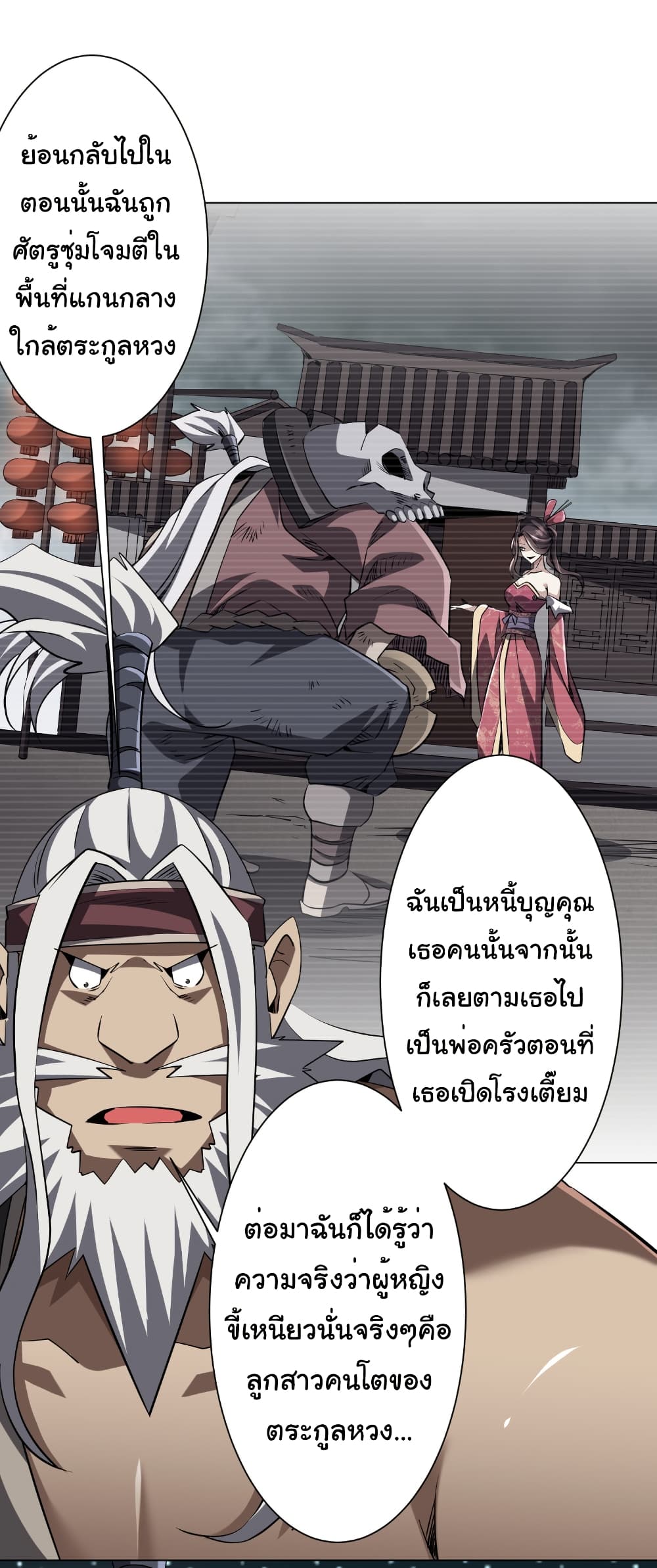 หน้า 30