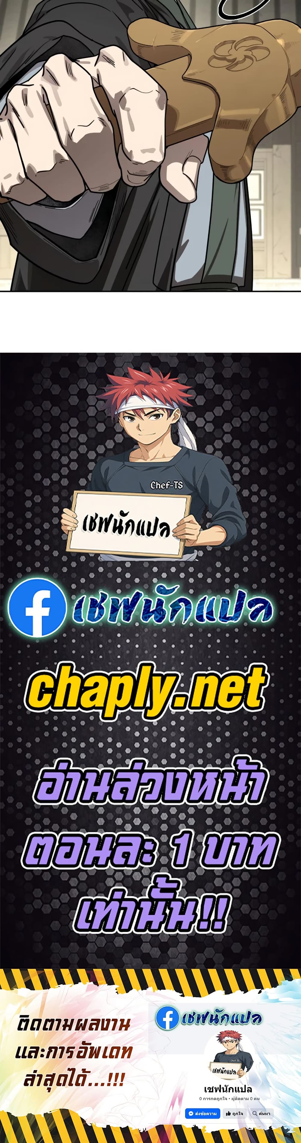 หน้า 50