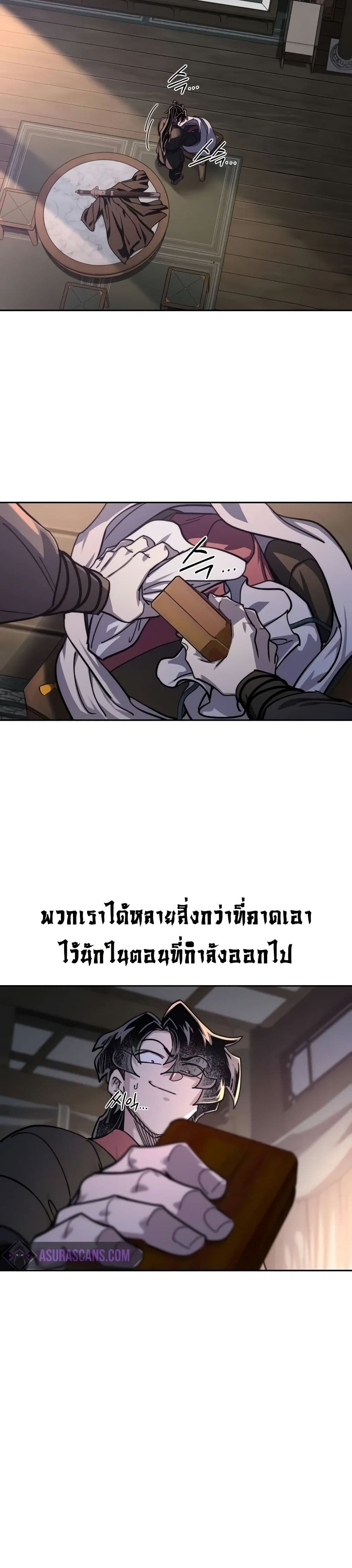 หน้า 34