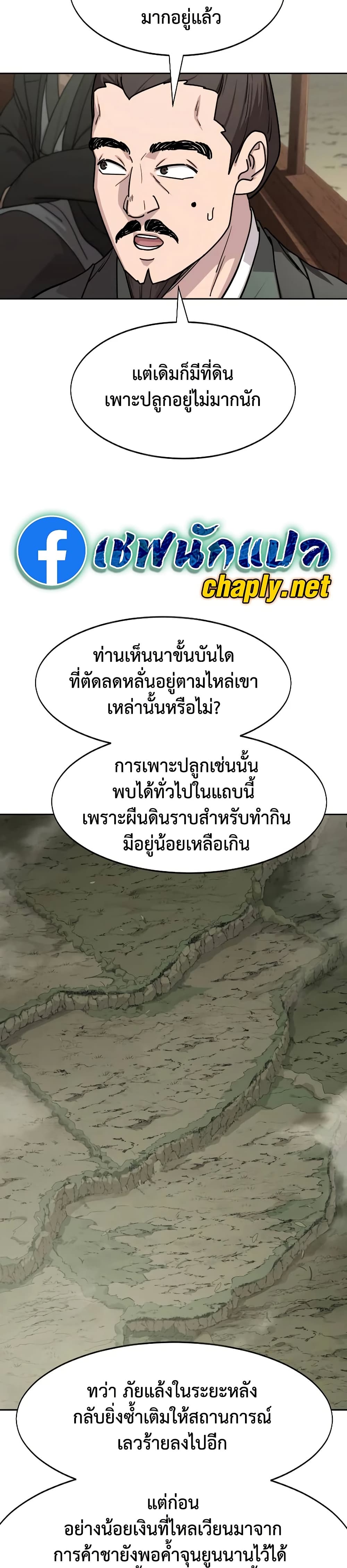 หน้า 33