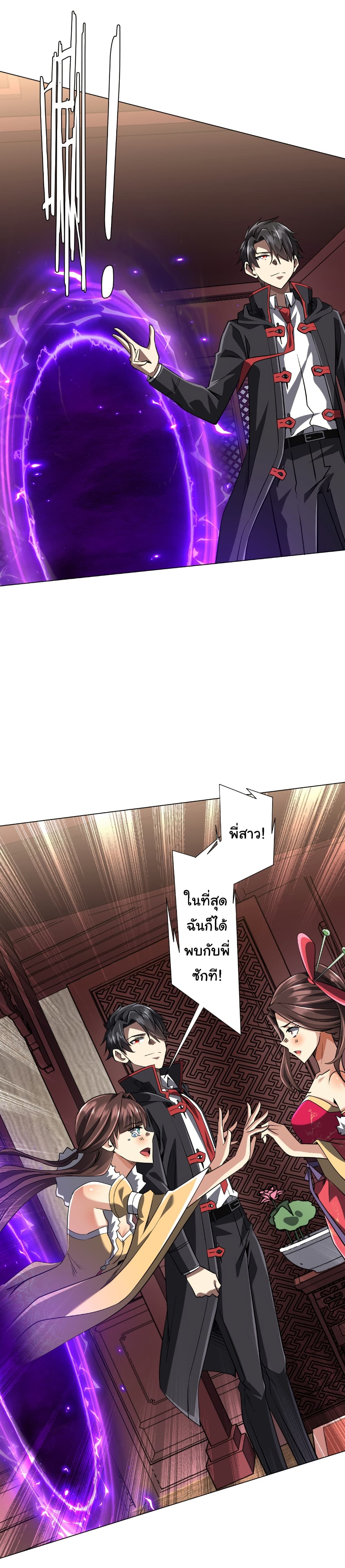 หน้า 37